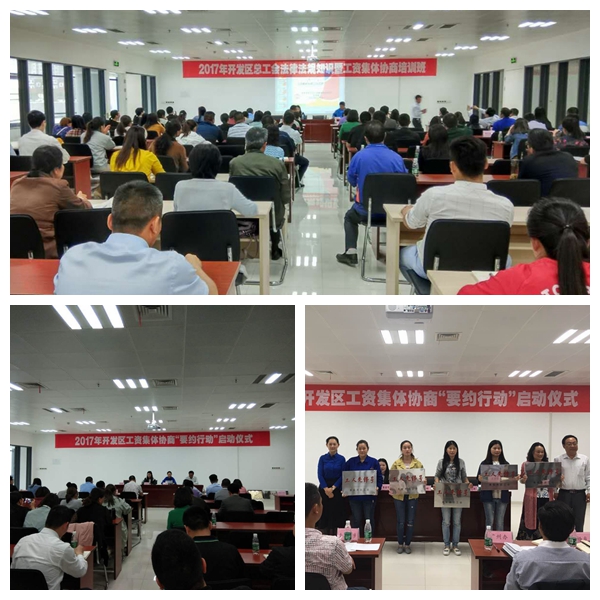 邹平招聘信息_邹平纺织人均工资(2)