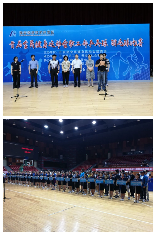 淮安18经济总量_淮安经济开发区图片