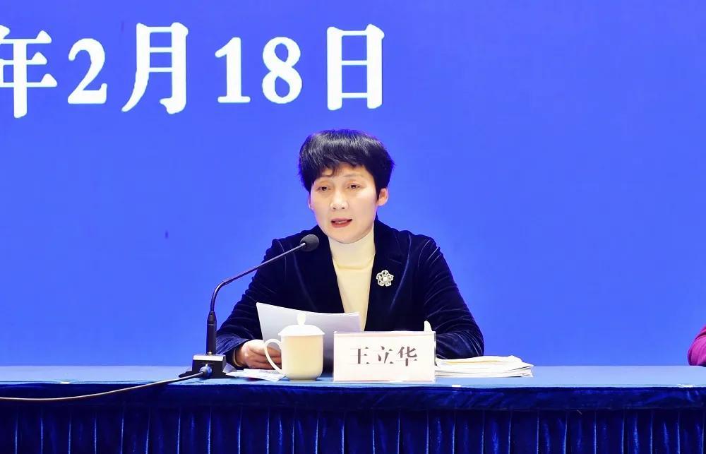 会上,市总工会党组书记,副主席王立华传达了省总工会十四届八次全会