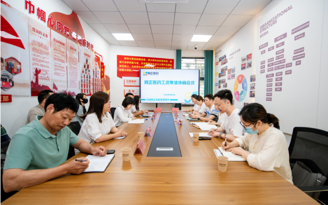 微信图片_20250703100442.png