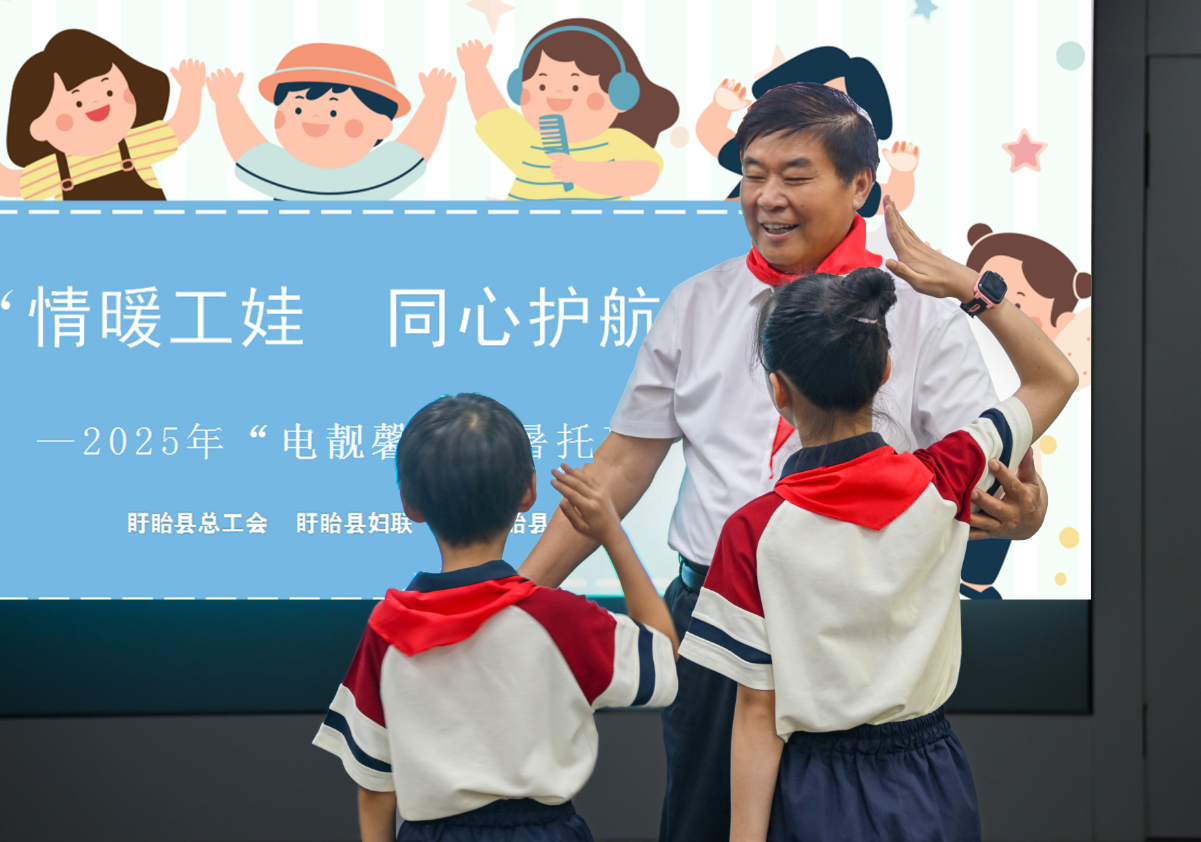 微信图片_2025-08-18_164320_424.png