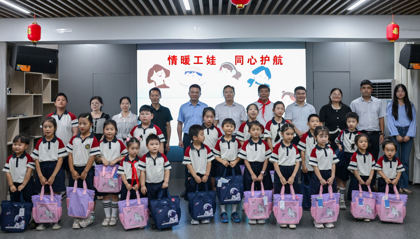微信图片_2025-08-18_164411_009.png