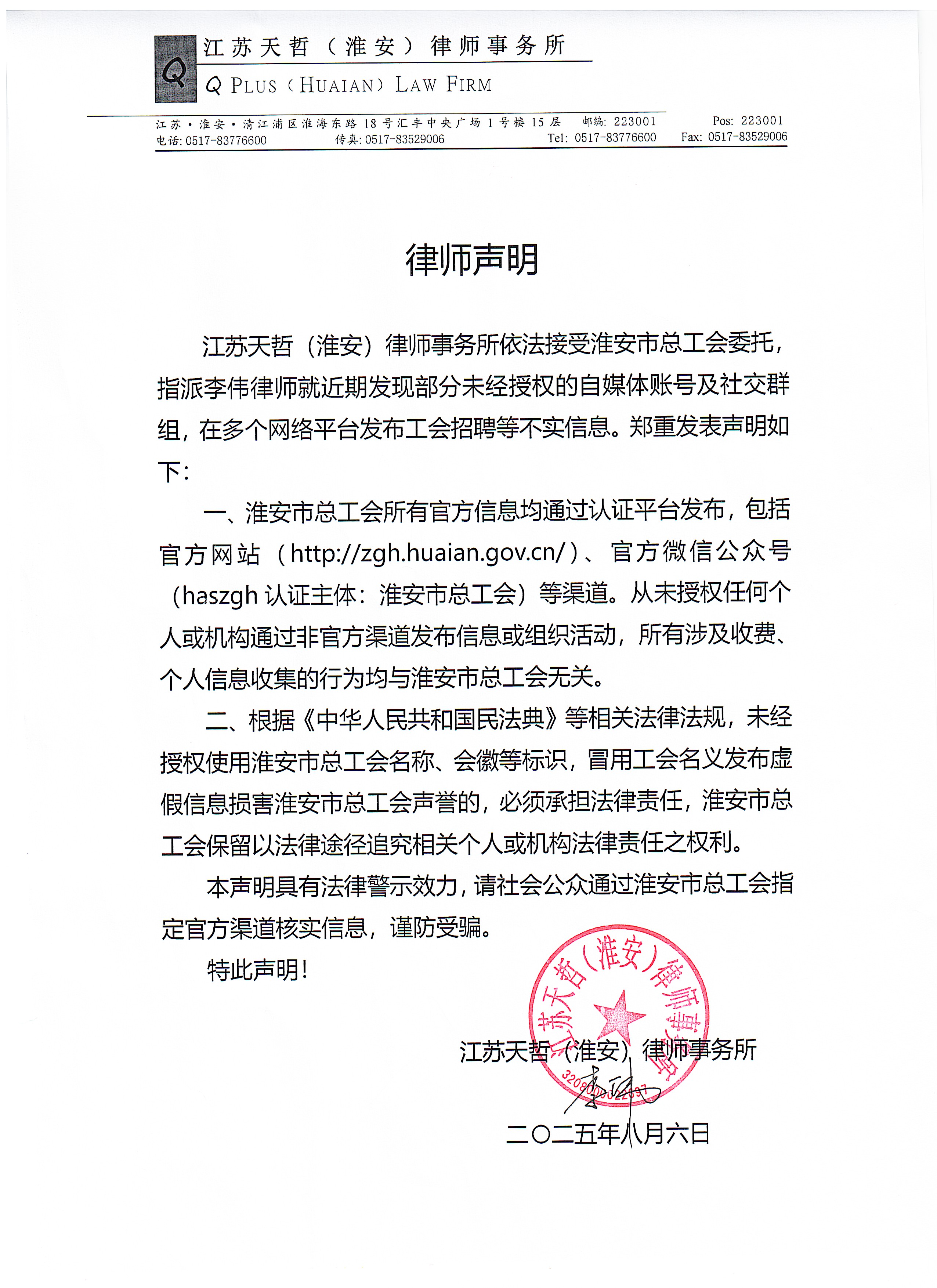 微信图片_2025-08-07_135825_463.jpg