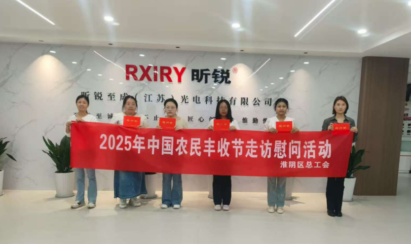 微信图片_2025-09-29_095802_219.png