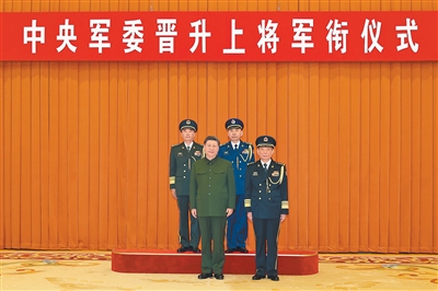 中央军委.jpg