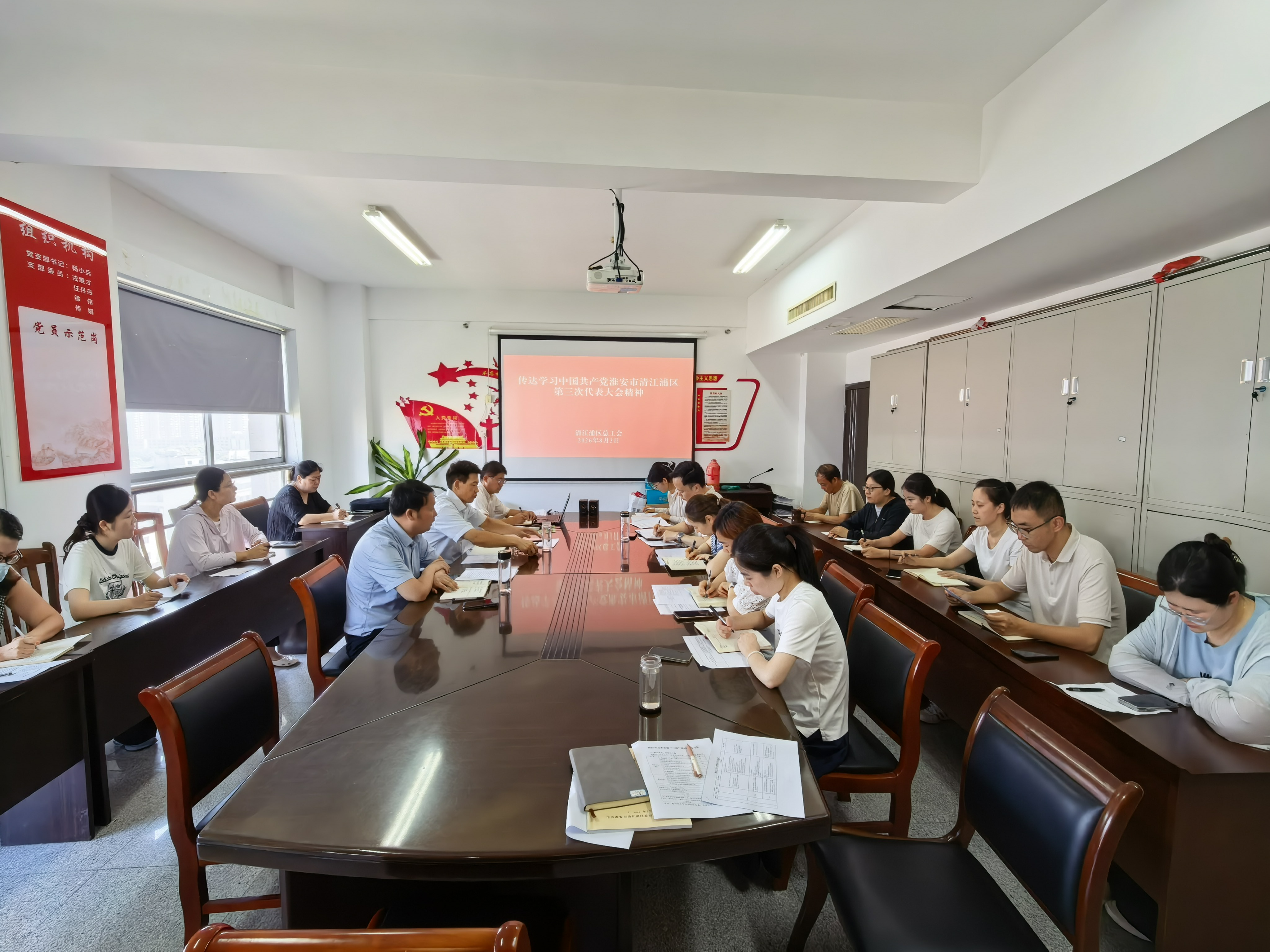 专题会议.png 专题会议.png
